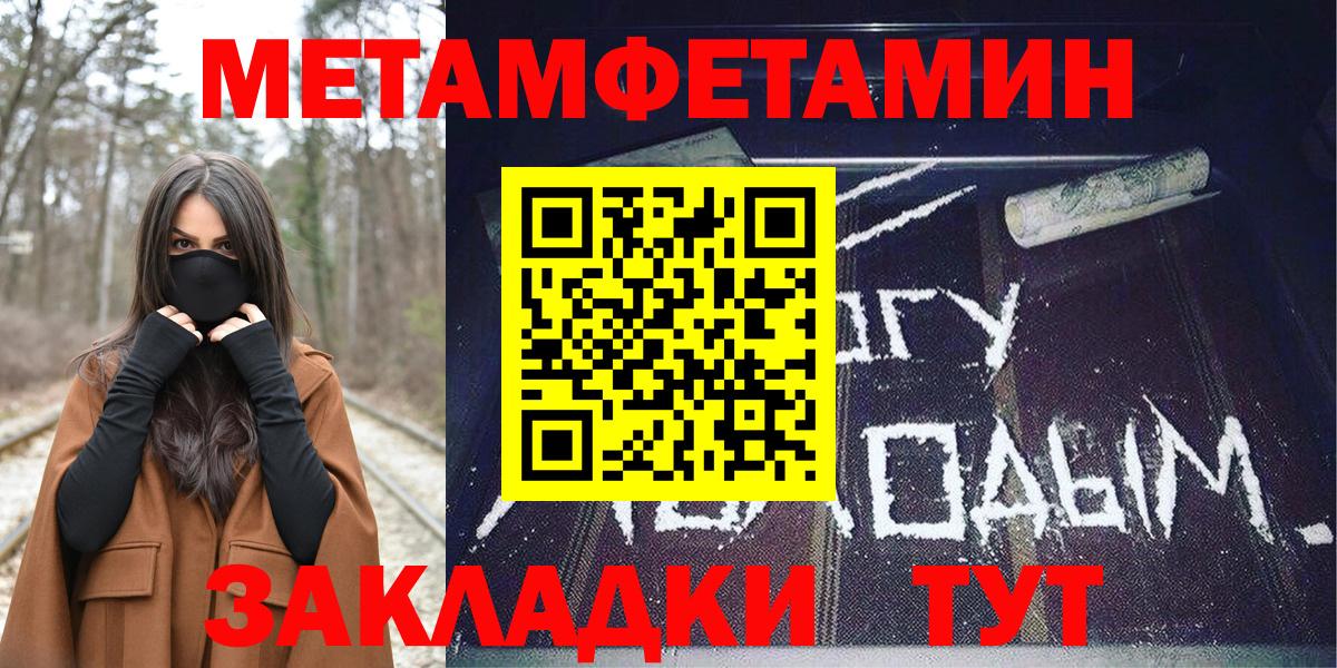Кирово-Чепецк  АМФ VHQ  АМФЕТАМИН  Вход с VPN 