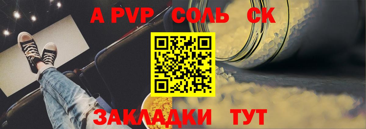 Alfa_PVP СК Кирово-Чепецк