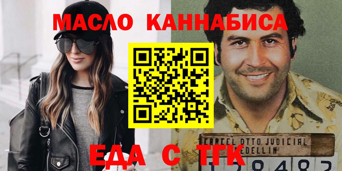 Canna-Cookies марихуана Кирово-Чепецк