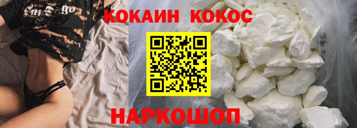 Кирово-Чепецк  COCAIN Эквадор  Вход с VPN  COCAIN Боливия 
