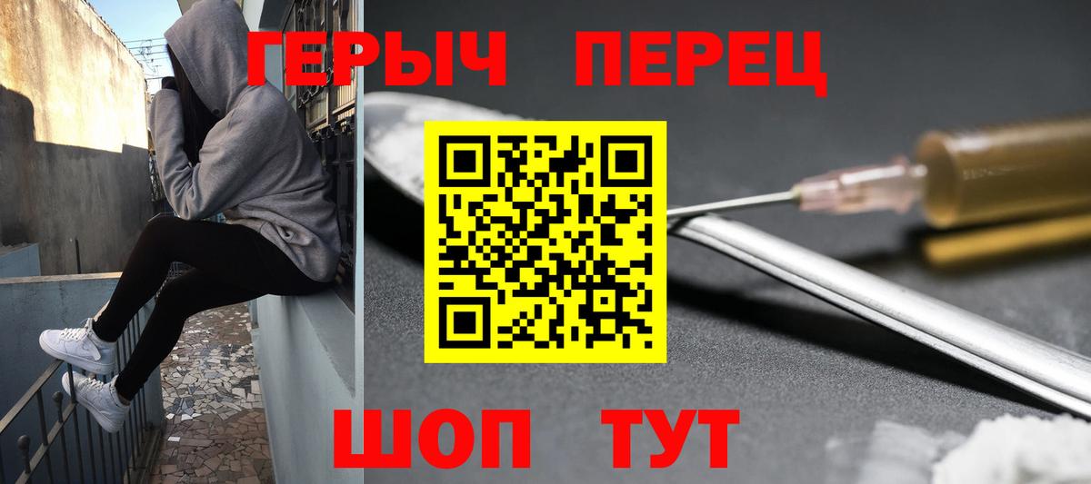 ГЕРОИН Афган Кирово-Чепецк