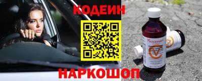 дживик Краснознаменск