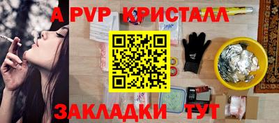 герыч Краснокаменск