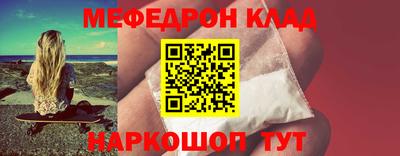 дживик Краснознаменск