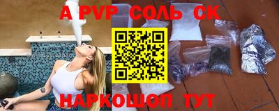 меф VHQ Краснодар