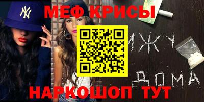 герыч Краснокаменск