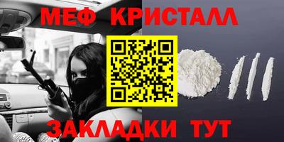 дживик Краснознаменск