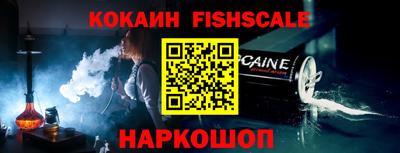 меф VHQ Краснодар