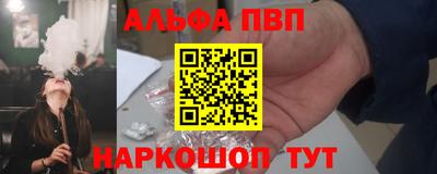 меф VHQ Краснодар