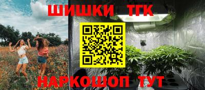 герыч Краснокаменск