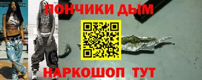 герыч Краснокаменск
