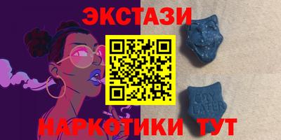 меф VHQ Краснодар