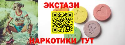 меф VHQ Краснодар