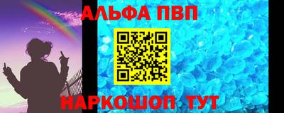 герыч Краснокаменск