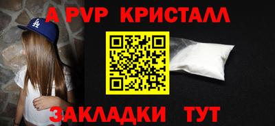 герыч Краснокаменск