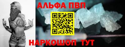 дживик Краснознаменск