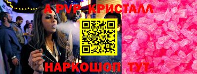 меф VHQ Краснодар