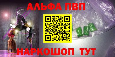 дживик Краснознаменск