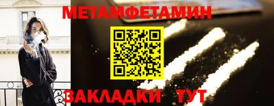 дживик Краснознаменск