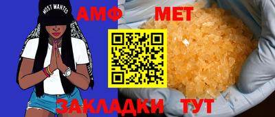 меф VHQ Краснодар