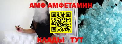 герыч Краснокаменск