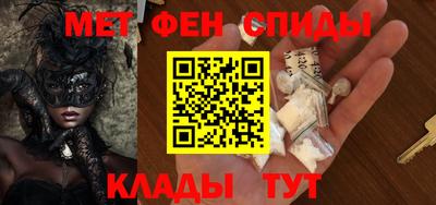 герыч Краснокаменск