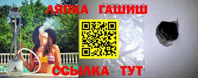 дживик Краснознаменск