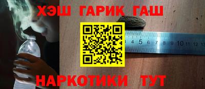 меф VHQ Краснодар