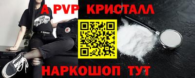 меф VHQ Краснодар
