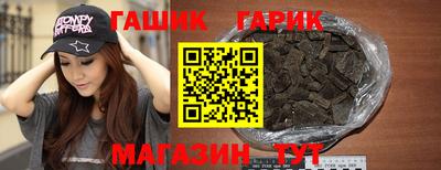 дживик Краснознаменск