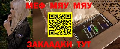 дживик Краснознаменск
