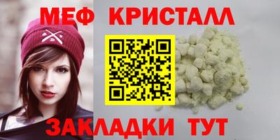 герыч Краснокаменск