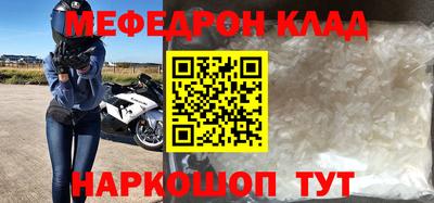 герыч Краснокаменск