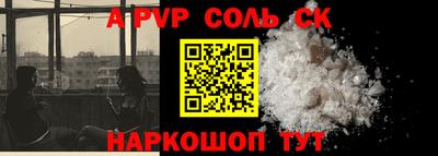 дживик Краснознаменск