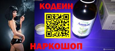 герыч Краснокаменск