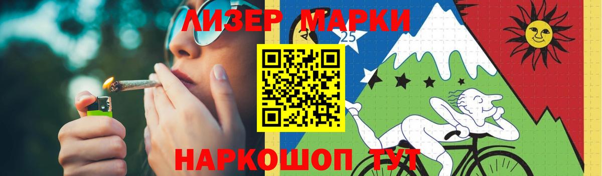 Лсд 25 экстази ecstasy  Вход с VPN  LSD-25 экстази ecstasy  Кирово-Чепецк 