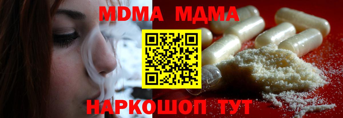 Alpha PVP Кирово-Чепецк
