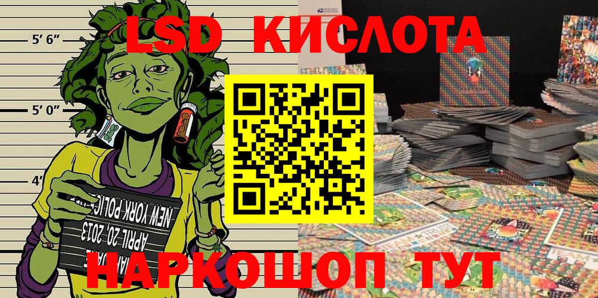 Марки N-bome 1,8мг Кирово-Чепецк