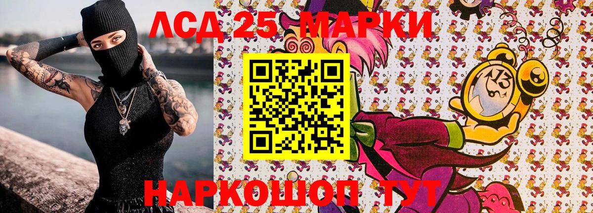 Кирово-Чепецк  Марки N-bome 1500мкг  что такое наркотик  Наркотические марки  Марки N-bome 1500мкг  Вход с VPN 