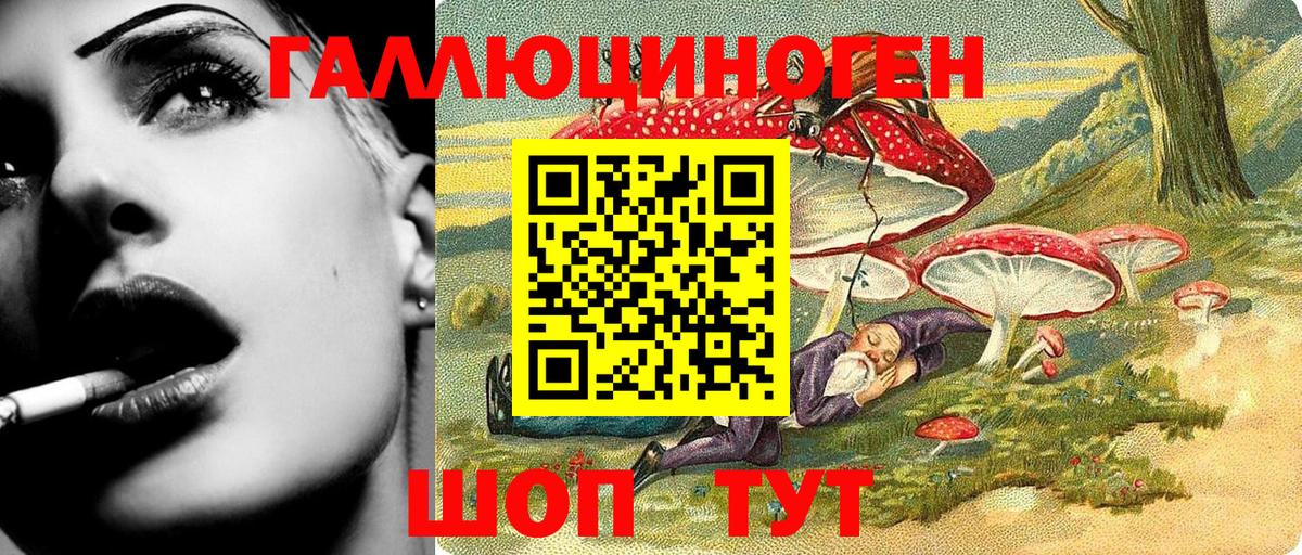Псилоцибиновые грибы MAGIC MUSHROOMS Кирово-Чепецк
