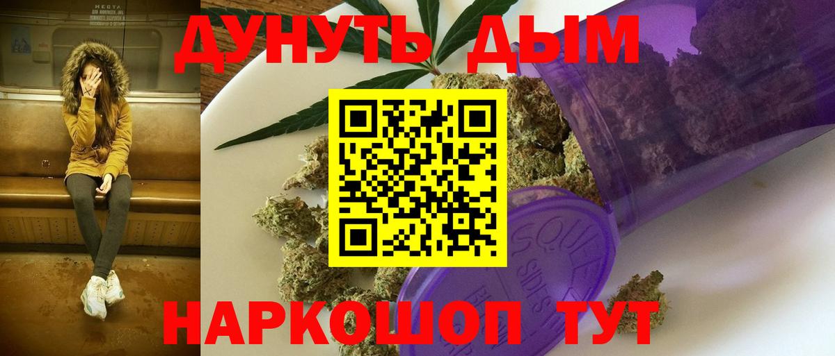 Кирово-Чепецк  Конопля MAZAR  Вход с VPN  Конопля семена  Канабис Ganja 